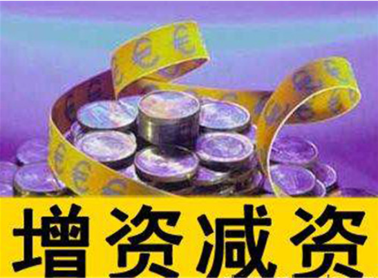 顶呱呱